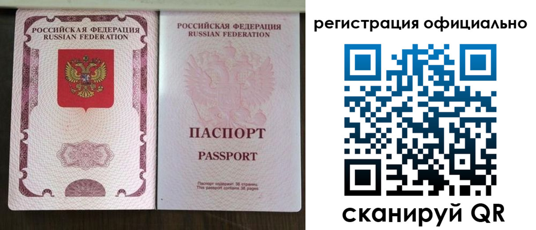 регистрация для школы в Лебедяни