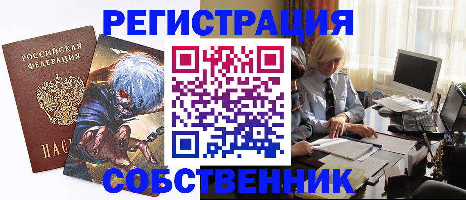 пропишу в квартире в Лебедяни